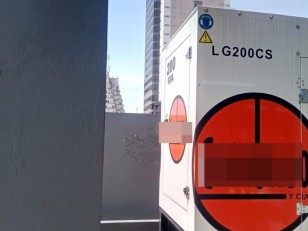 Cummins 200kva